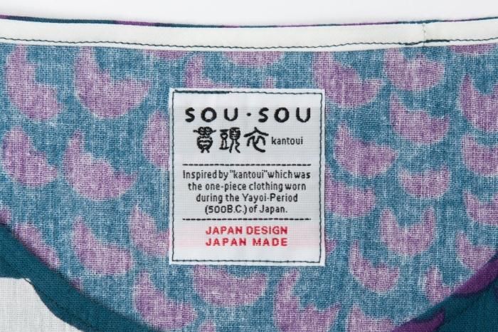 Takashima Jiji 20/20 Rechteckige Kleidung/Ponpon Dahlia