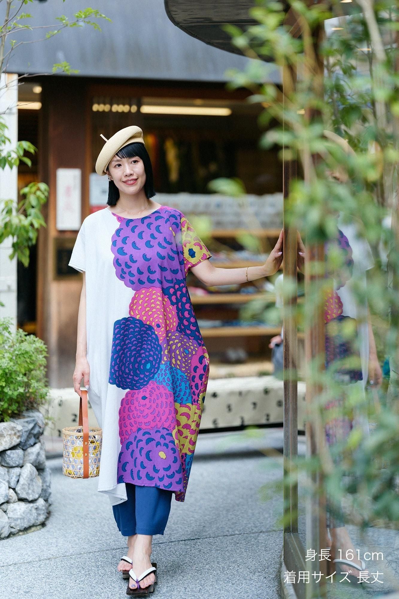 Takashima Jiji 20/20 Rechteckige Kleidung/Ponpon Dahlia