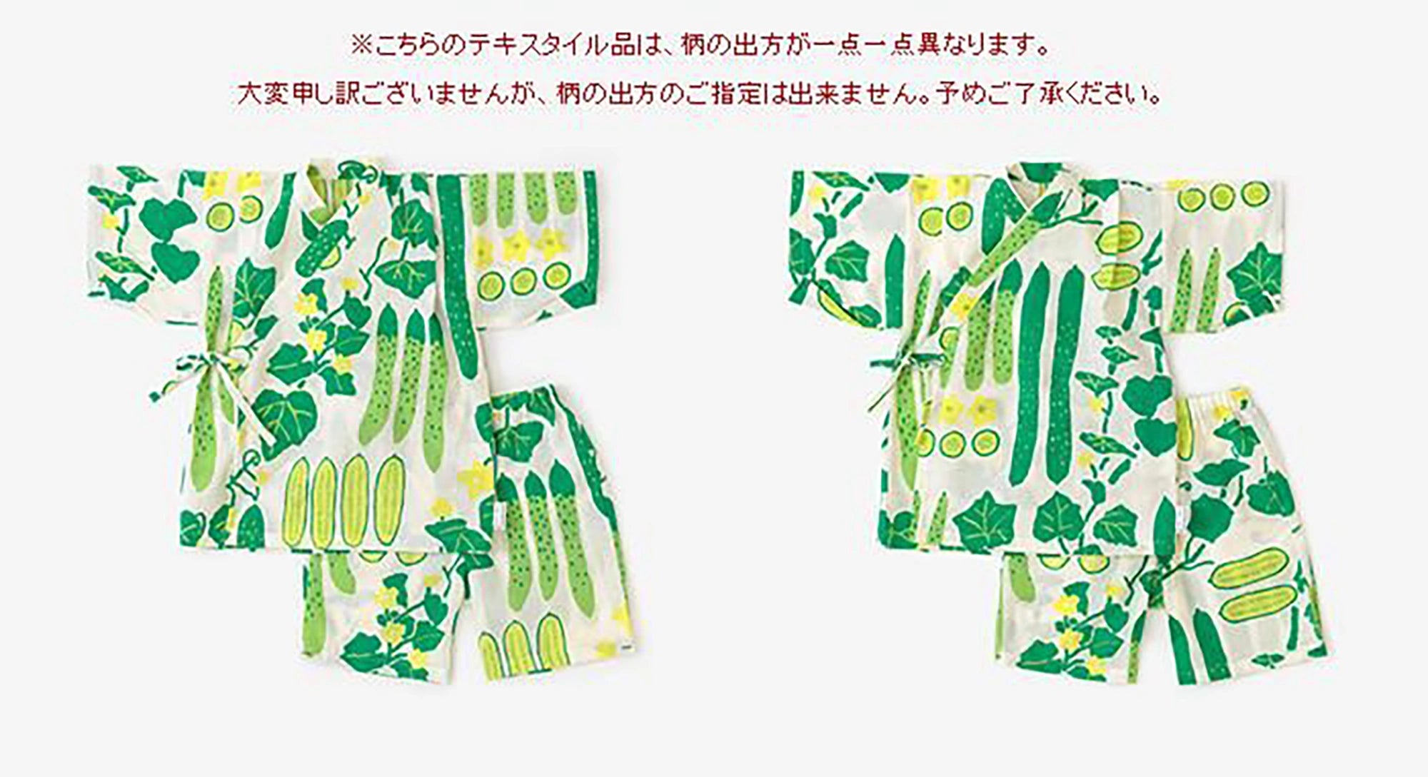 ● Jinbei/concombre pour enfants Isemomen