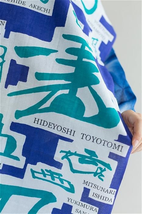 [仅在线] ISE棉花纺织品Tenugui/kaou