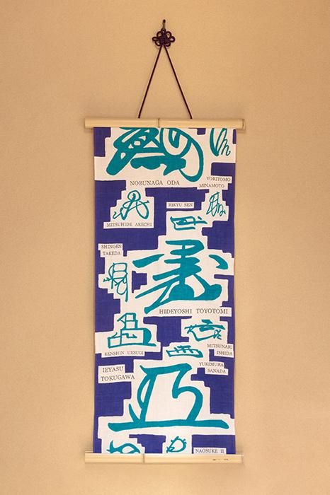 [仅在线] ISE棉花纺织品Tenugui/kaou