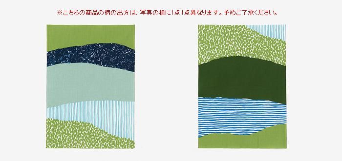 Isemomen Cotton Textile Handkerchief（Short）/ Higashiyama SouSou