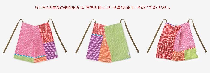 ●Isemomen Bib/Magasane Miyabi