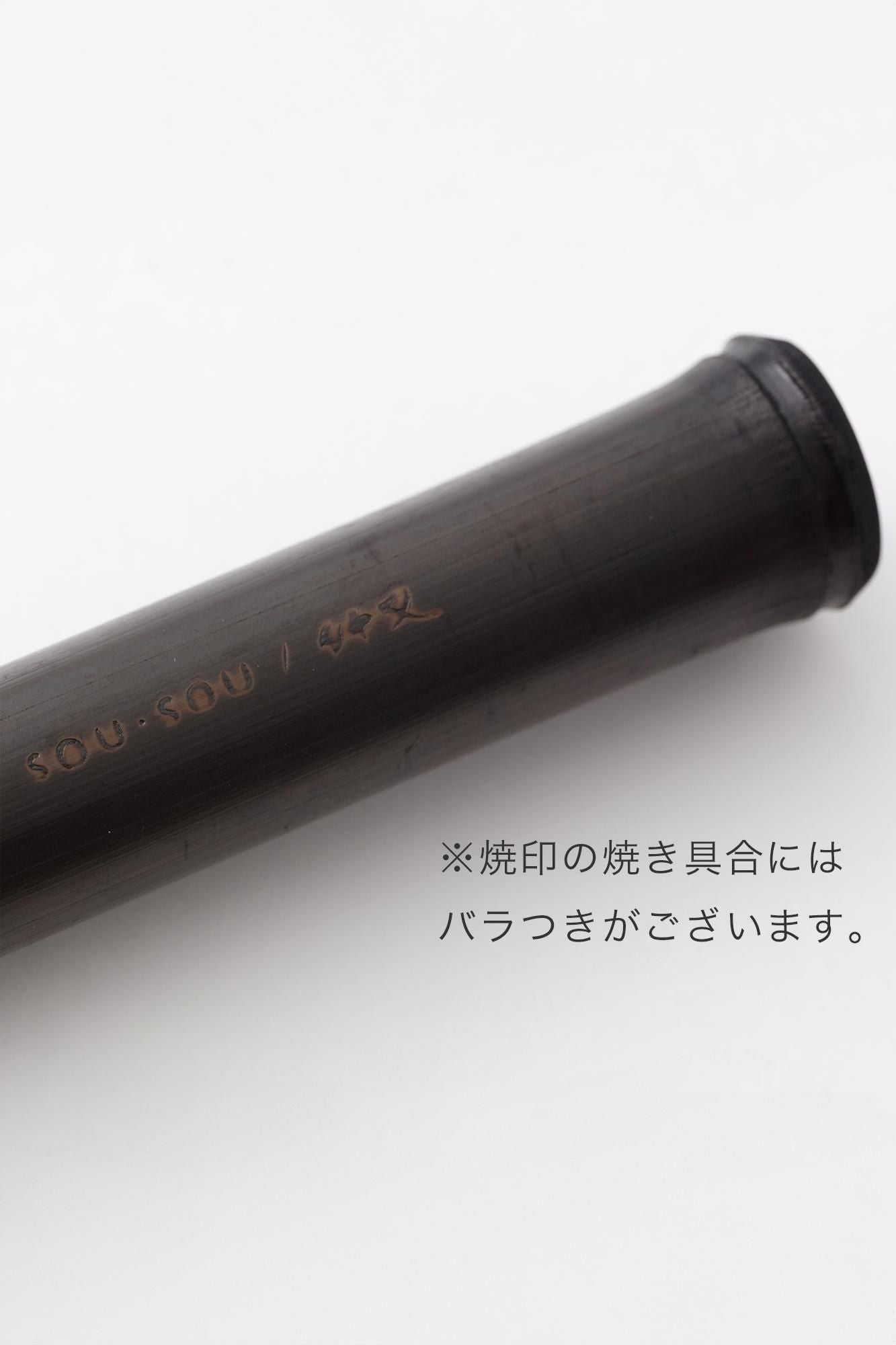 SOU・SOU×竹又 掛軸 染竹/灰炭色