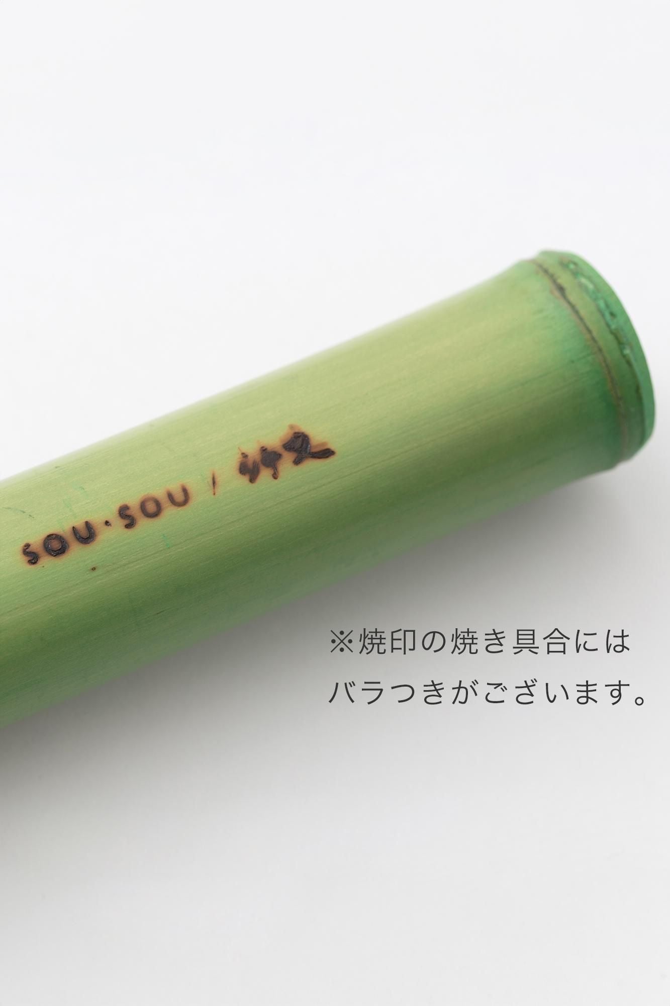 SOU・SOU×竹又 掛軸 染竹/萌黄色