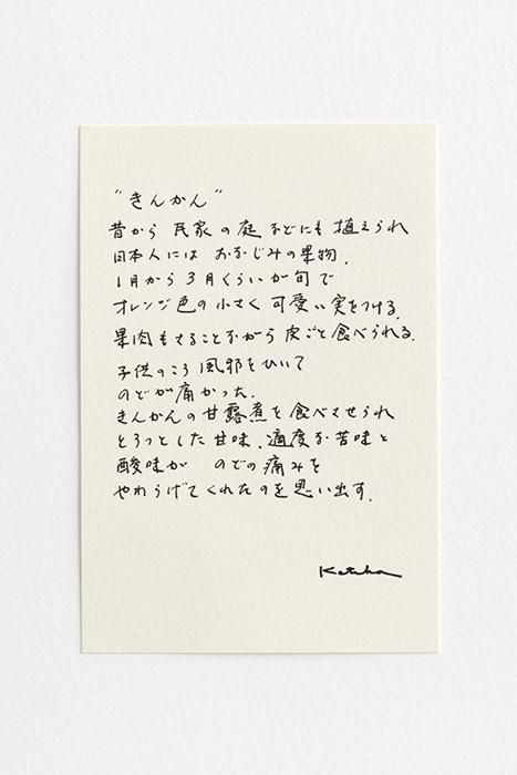 Ise Momen Textil Tenugui/Kumquat