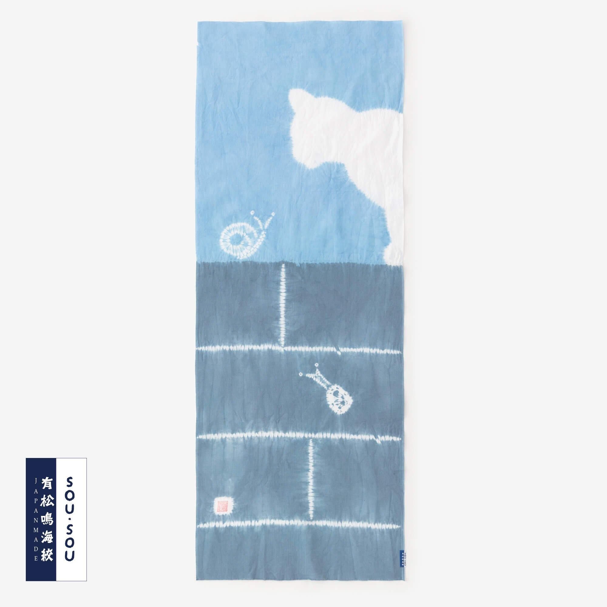 SOU・SOU×有松鳴海絞 手ぬぐい／山雅商店謹製 四季と猫 雨上がり（あめ