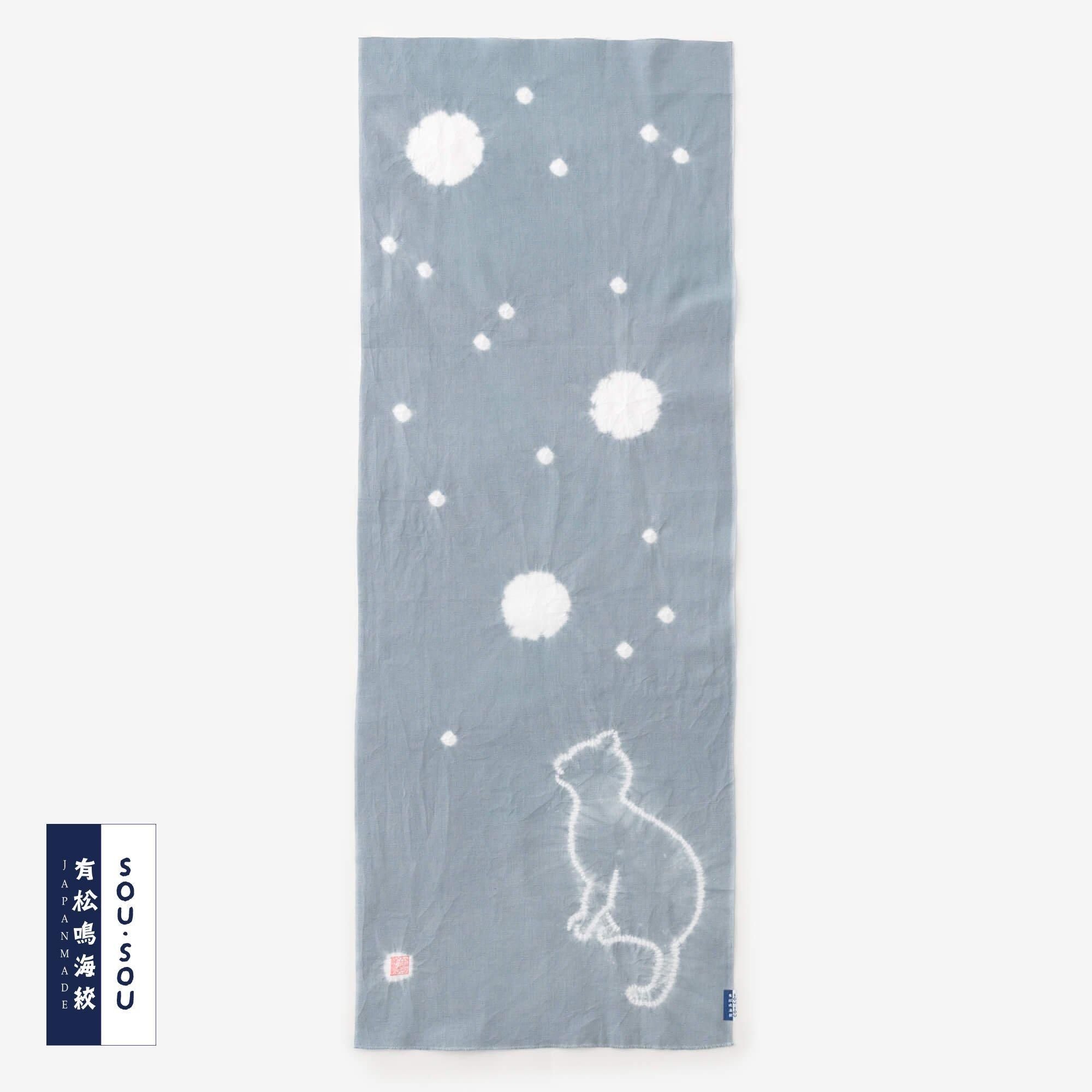 SOU・SOU×有松鳴海絞 手ぬぐい／山雅商店謹製 千鳥（ちどり）