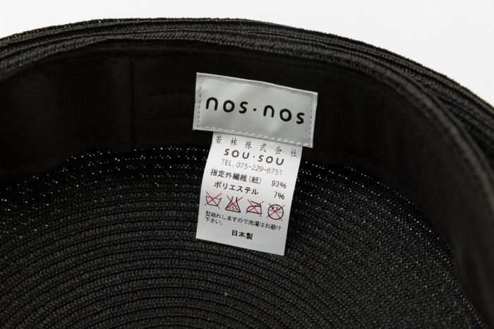 假珠宝（Giboshi）/湿羽毛颜色（木材）