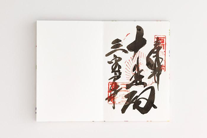 SOU・SOU× FM Osaka "Sangukugei 33 약 33"Goshuin Book