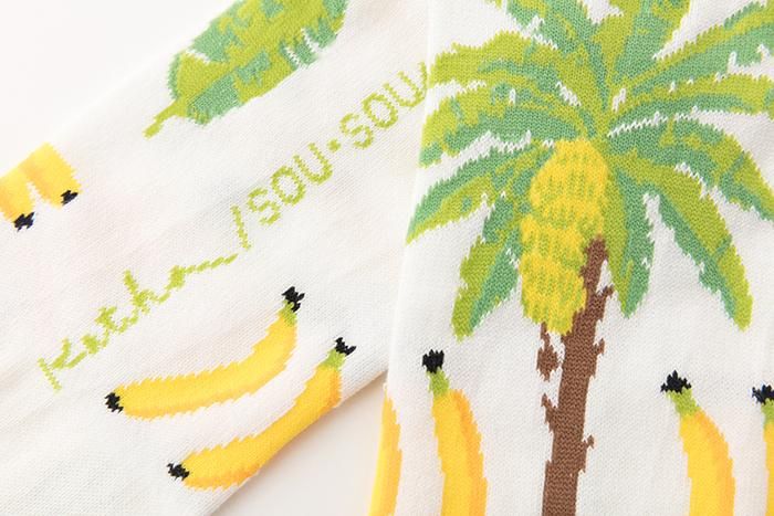 Bas Tabi (longueur cheville)/banane [pour hommes et femmes]