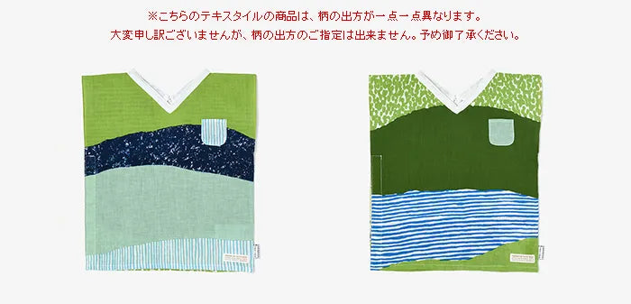 ●いせもめん しかくい／ひがしやまさんじゅうろっぽう そうそう