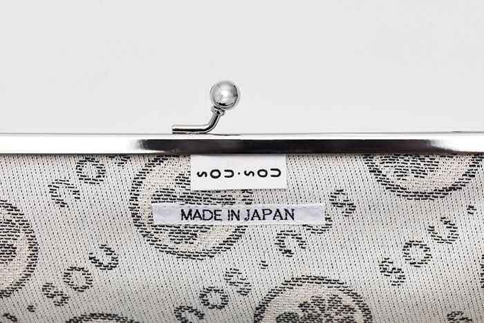 Nr. 12 Canvas-Softbeutel (horizontal)/Smile