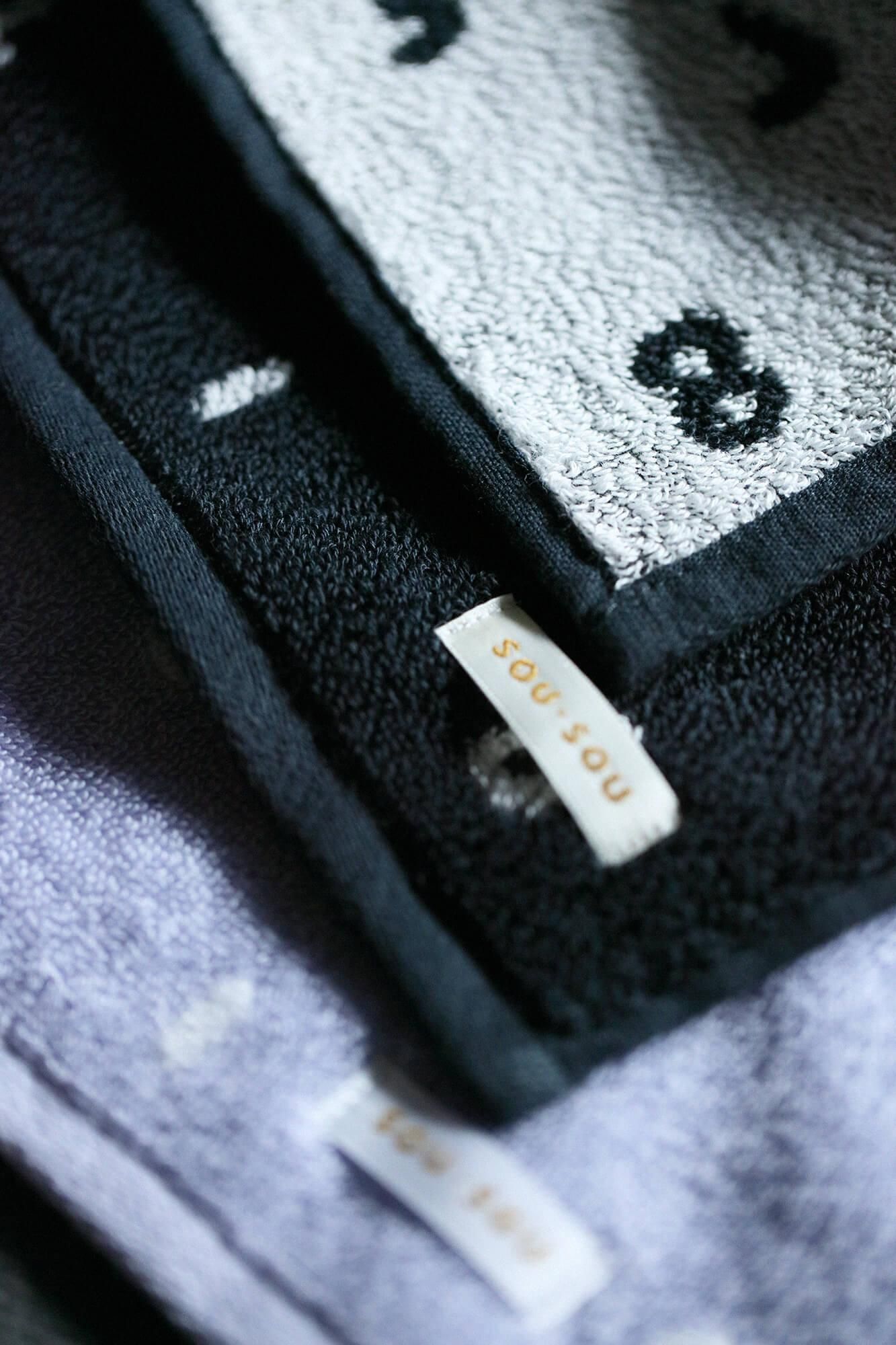 SOU・SOU 今治毛巾 小方巾／SO-SU-U十數 濃墨色