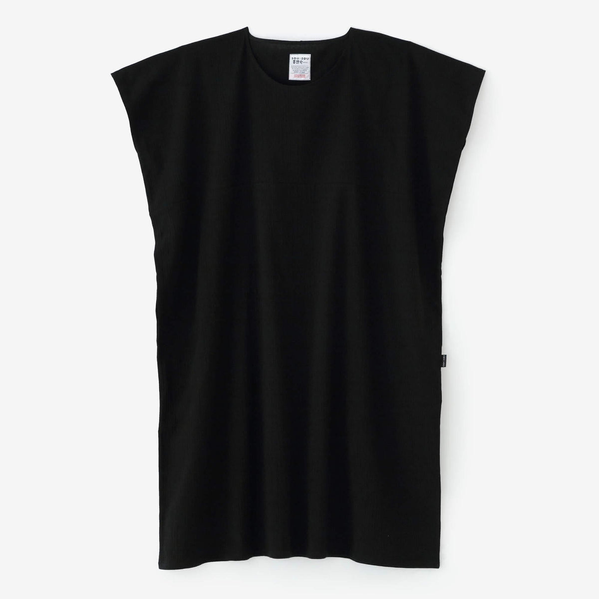 高島縮 20/20 長方形衣（ちょうほうけい） 組（くみ） ／濡羽色（ぬれ