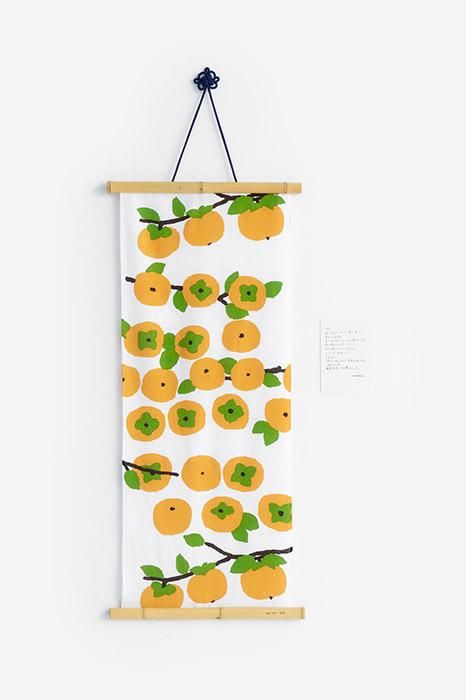 Isemomen Cotton Textile Handkerchief / Persimmon