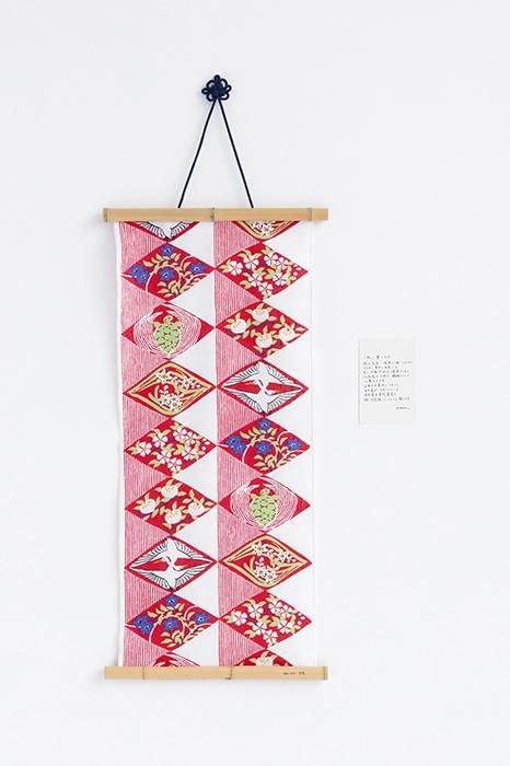 Ise Momen Textil-Tenugui/feierlicher Diamant (Iwaihishi) Tsunagi