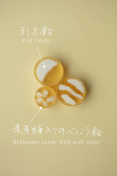 Itoken×SOU・SOU / Spring Buds Tortoise-shell Candy