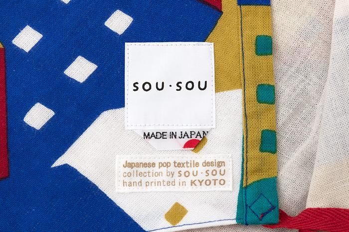 ●伊势面矢古鲁美 泡濑/北之国