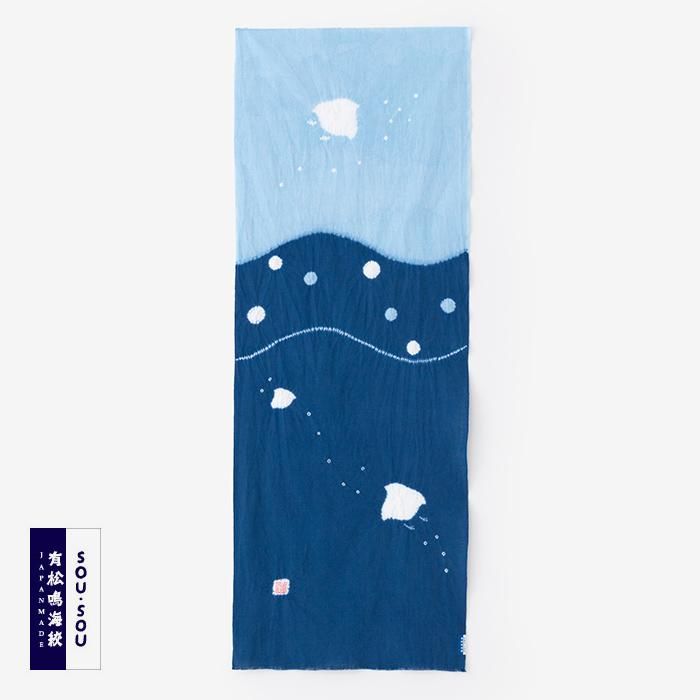 SOU・SOU×有松鳴海絞手巾／山雅商店謹製 千鳥