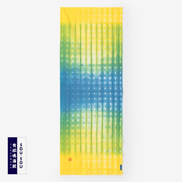SOU・SOU×有松鳴海絞手巾／山雅商店謹製 湧水
