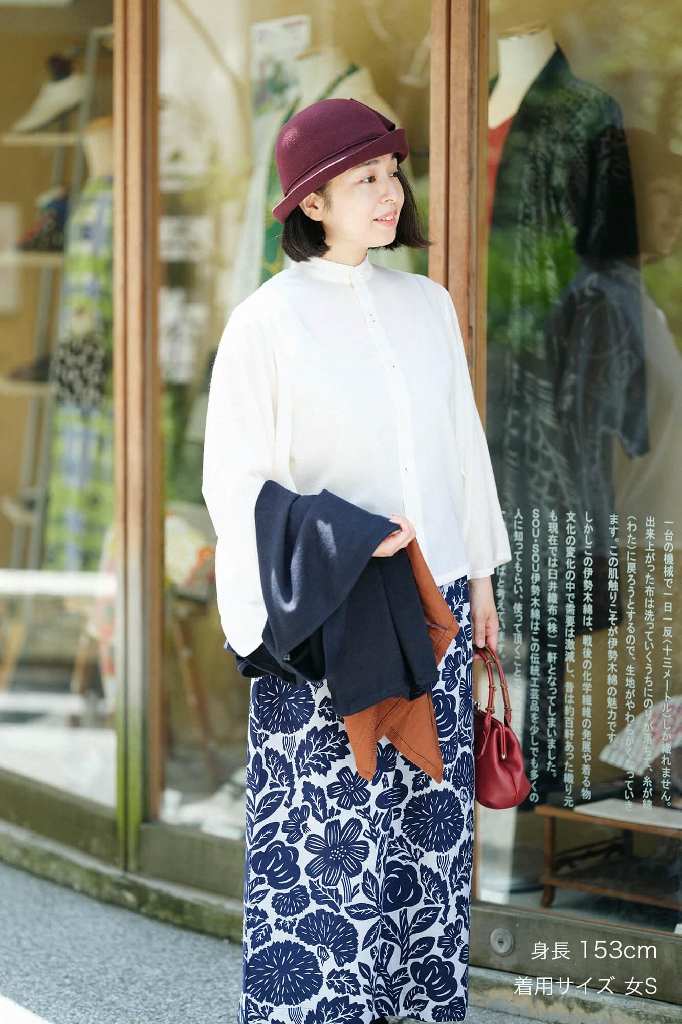 モスリン 草衣（そうい） 上（うえ）／胡粉色（ごふんいろ）