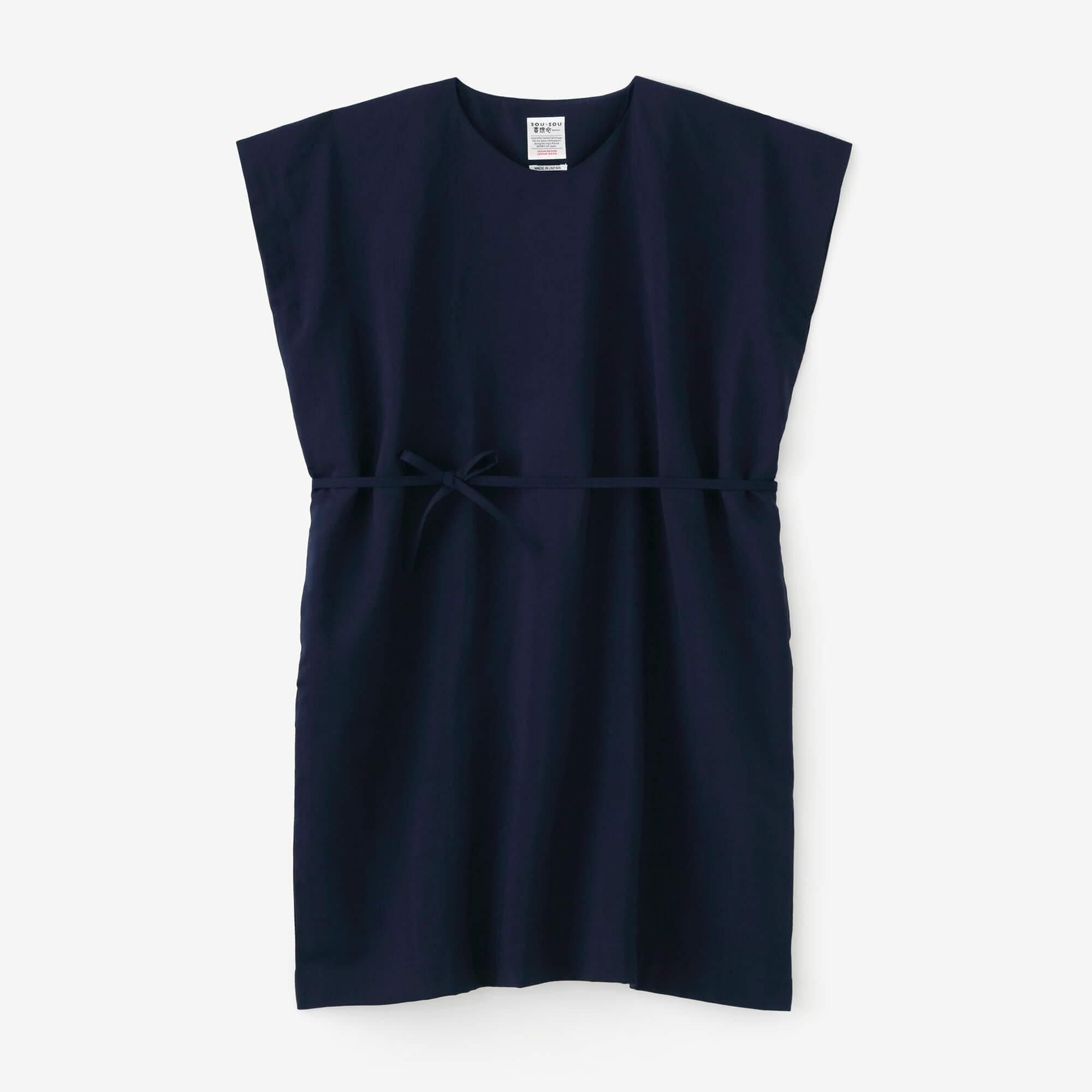 モスリン 長方形衣（ちょうほうけい）／濃紺2（のうこん）