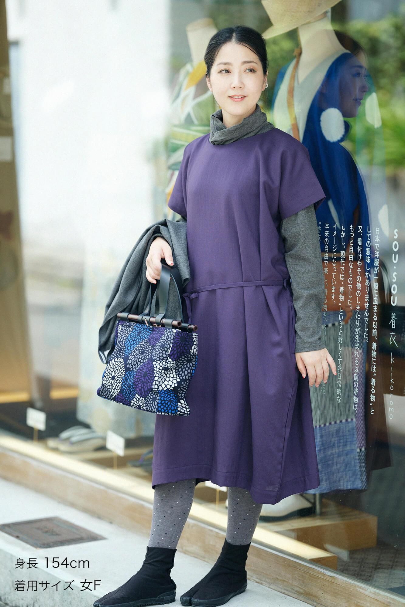 毛斯綸 長方形洋裝（chohokei）/深紫色2