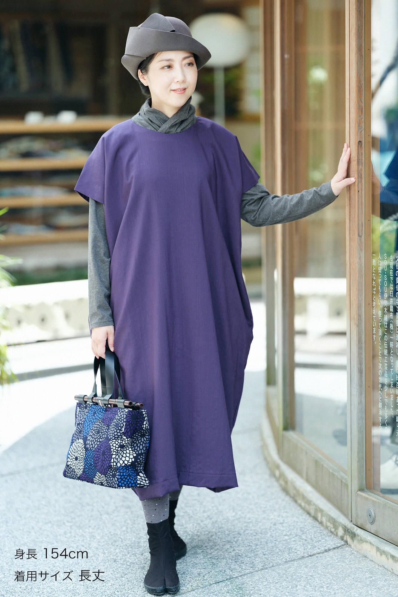 購入者様決定【タグ付き】SOU・SOU モスリン 双筒衣 スカート 水辺 モスリン 双筒衣（そうとうい）／菊づくし 重陽（ちょうよう）