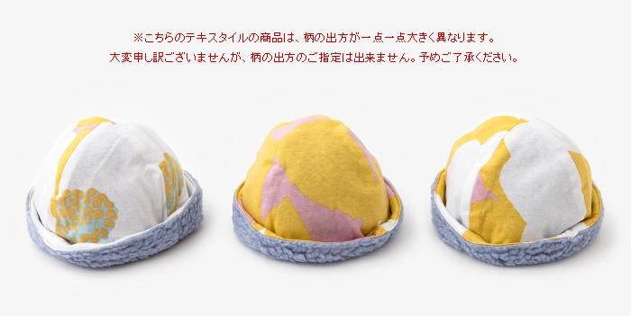 [仅在网上享受20％的折扣]●BOA BOSHI/SETSUZAN