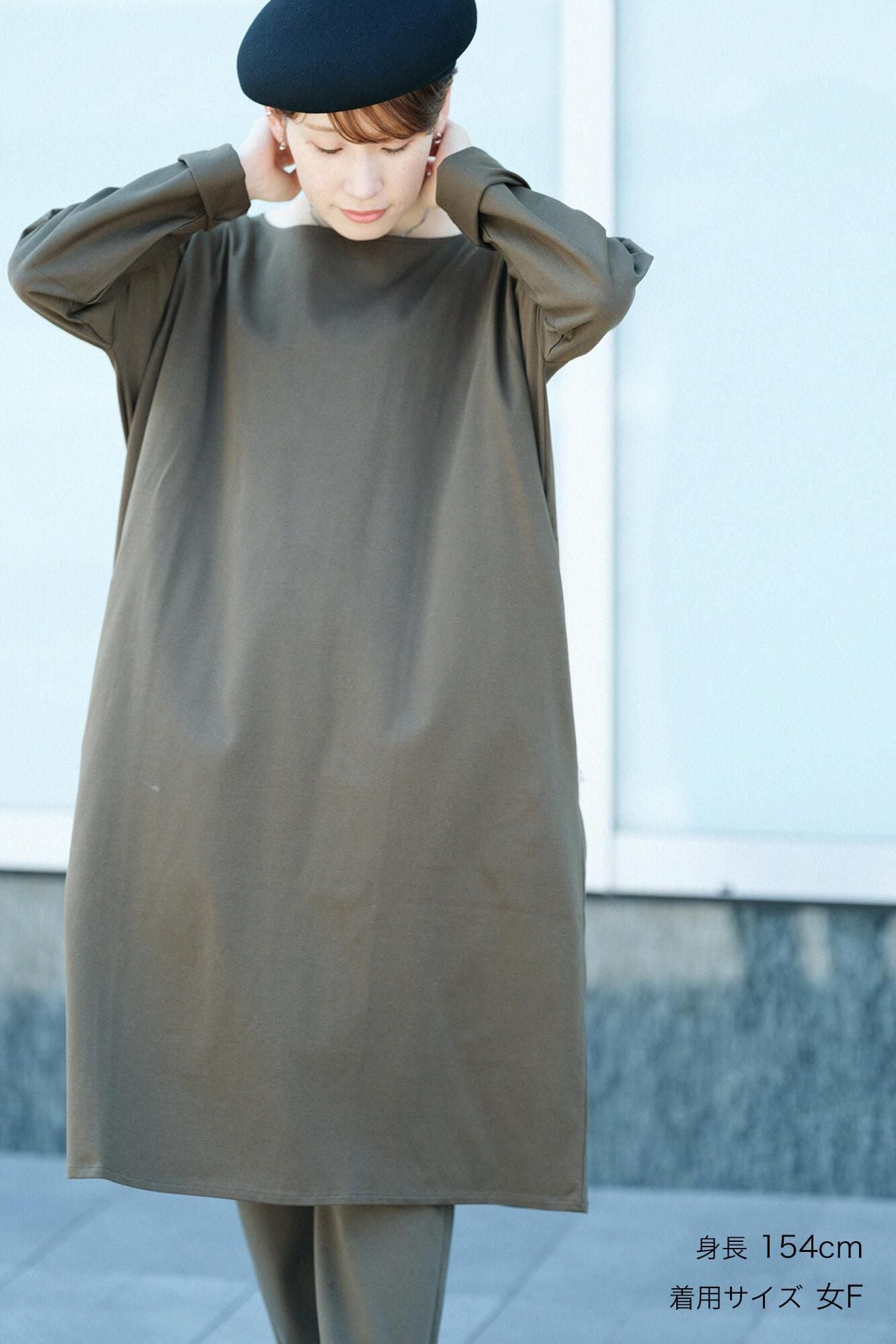 羅紋針織布 船領 長袖連衣裙／橄欖綠