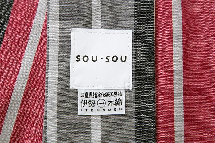 [※ Tailoration détaillée] Coton ISE (20/20) Tissu kimono / rayures à rayures teintes, couleur grasse (enjiiro)