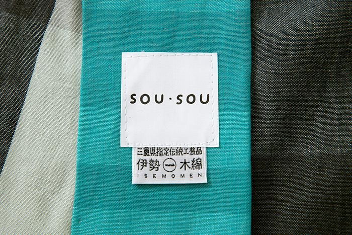 【※재단별도】이세모멘（20/20） 기모노 원단/우지바시 격자꽃 녹청(하나로쿠쇼)