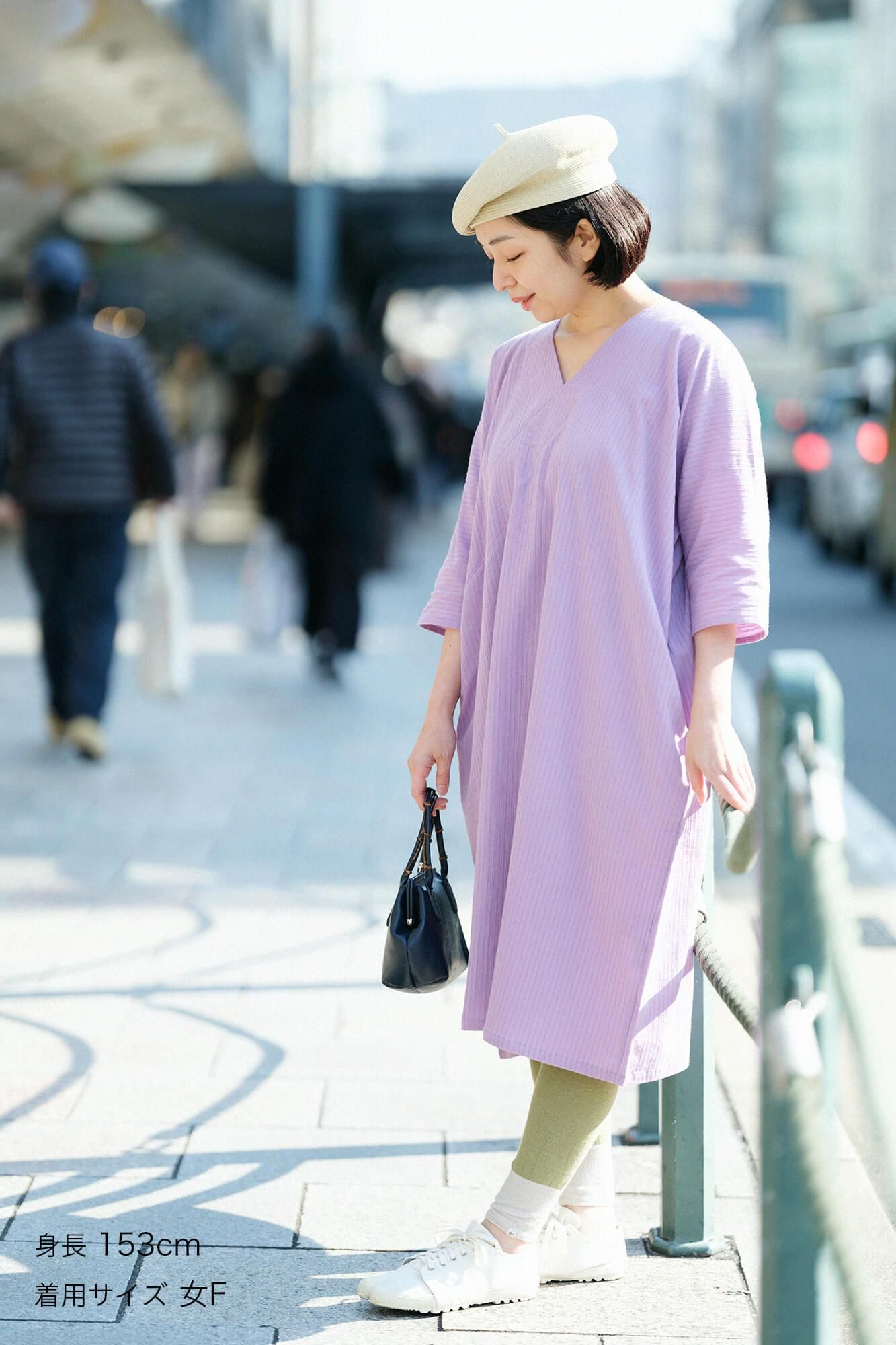 高島縮棉 40/20 空羽 V領長方形洋裝 七分袖/ 淺紫色