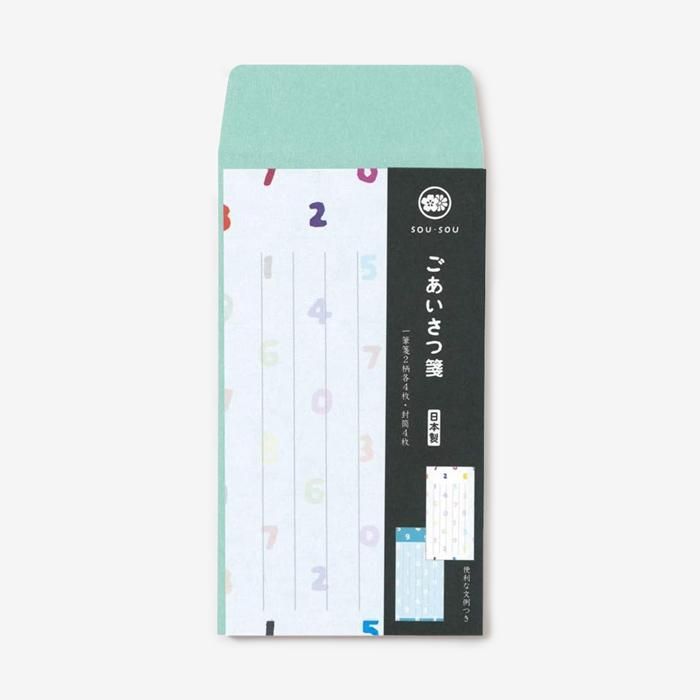 net Limited 30%OFF】Greetings Letter Set / SO-SU-U