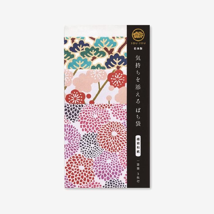 增添情調 小信封／菊梅松