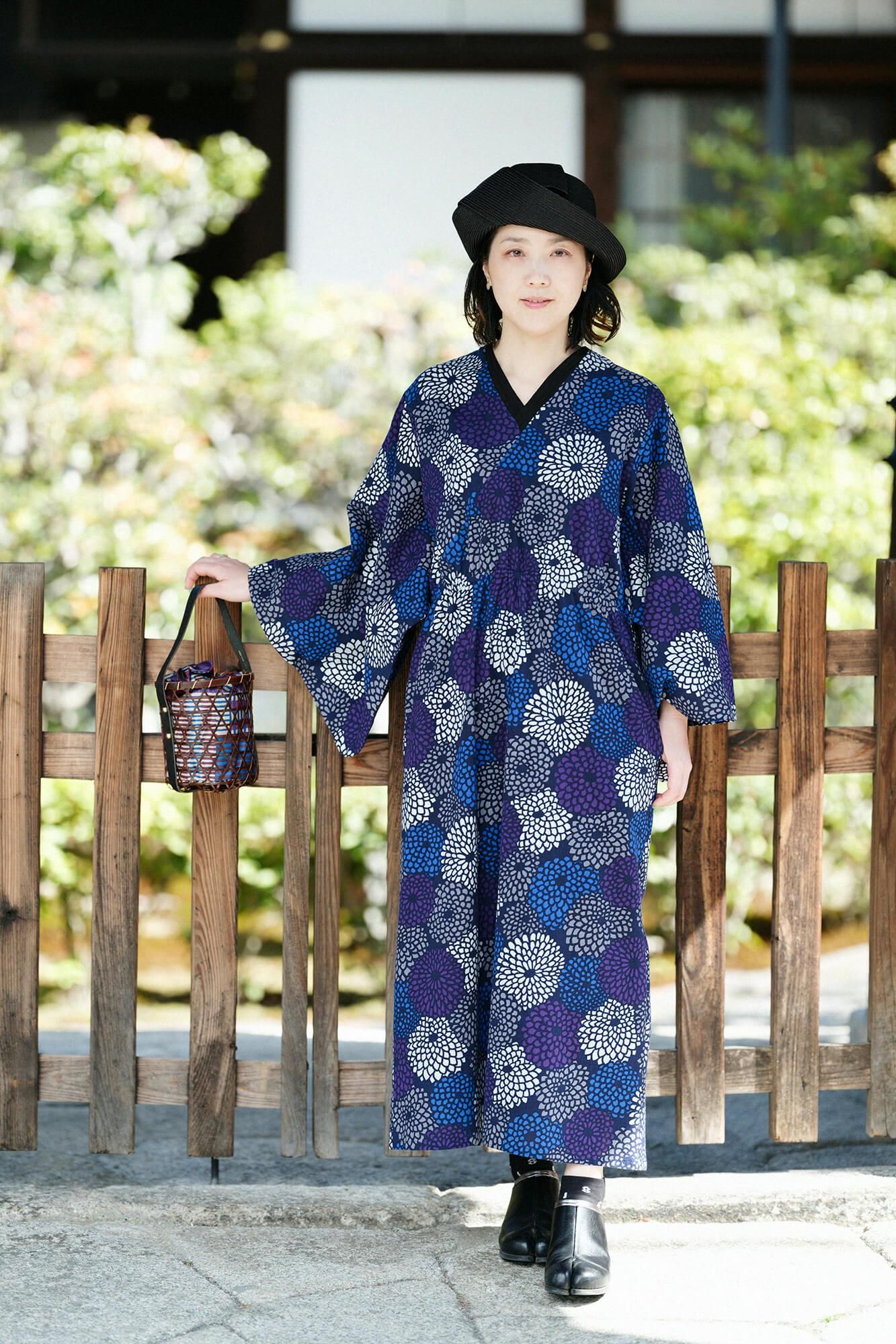 Mutsume Dyed Basket Bag / Small