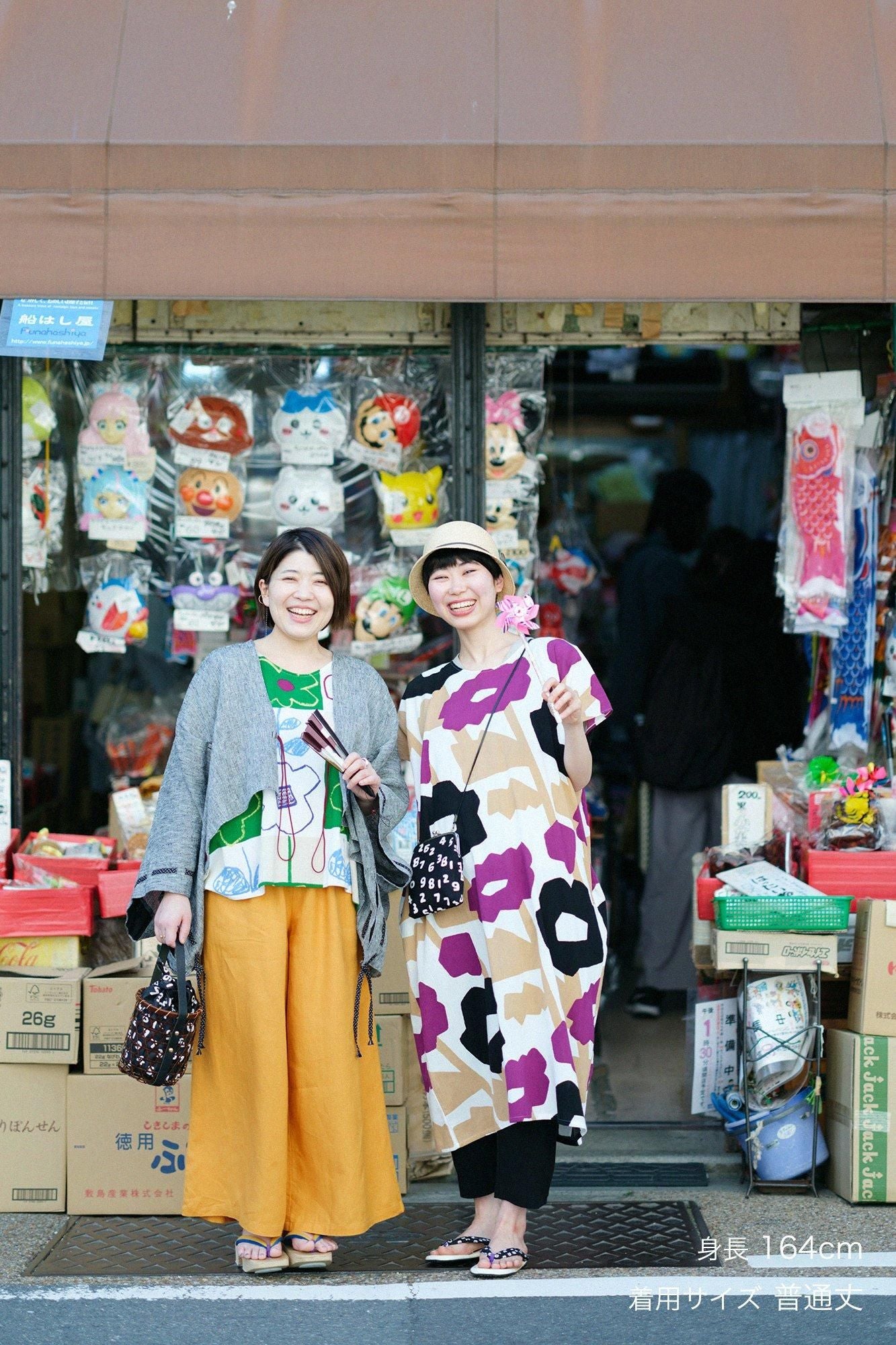 高島縮 40/40 えんゆう穿き／濡羽色（ぬればいろ）