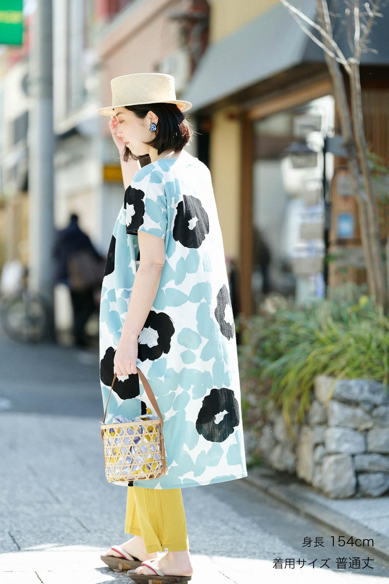 Chizimi Cotton 40/40 Skinny Pants / Mustard Color