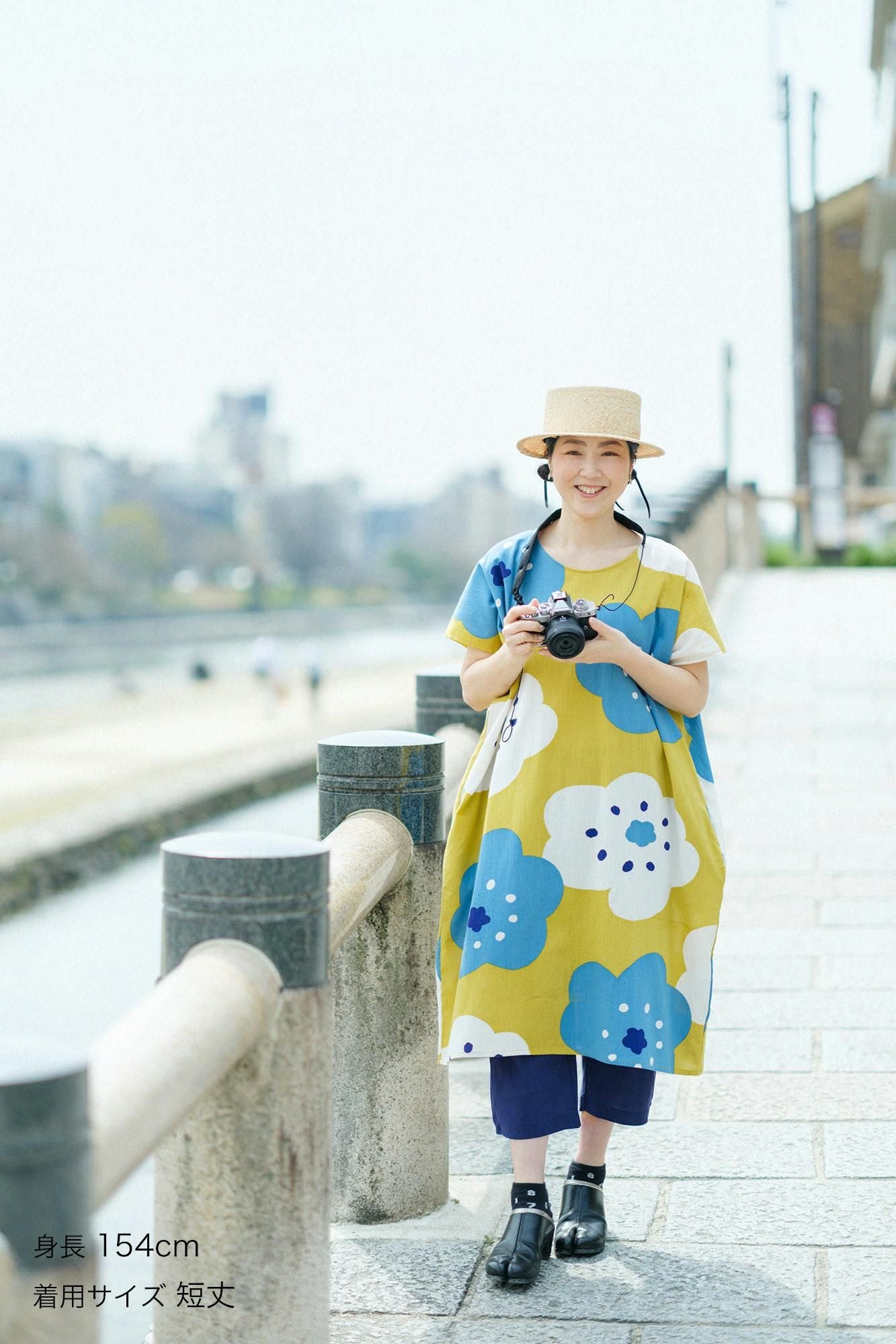 Chizimi Cotton 40/40 Skinny Pants / Navy Blue