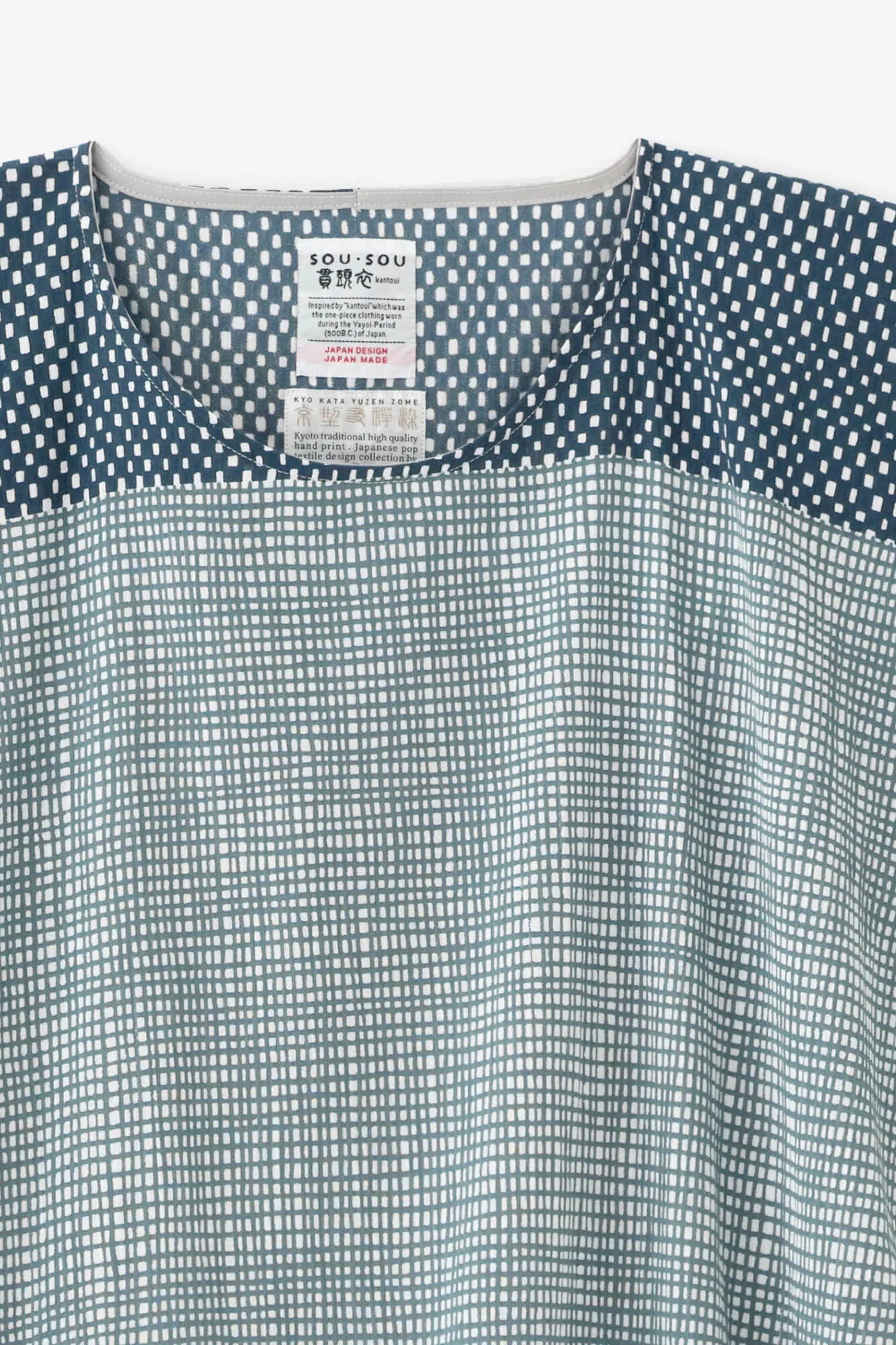 [Expédition prévue vers le 21 avril] Takashima Jiji 20/20 Vêtements rectangulaires/Maai