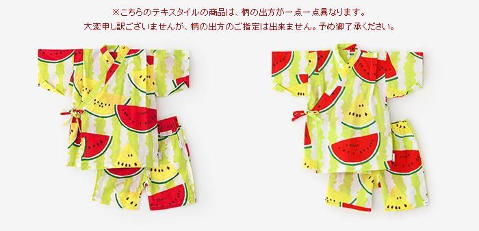 ○いせもめん こどもじんべい／すいか