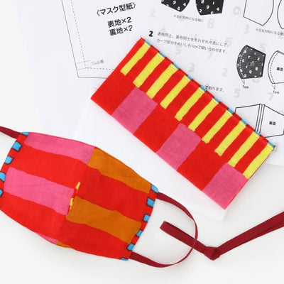 [VERKAUF] Ise Momen Textilmasken-Set/Nishiki