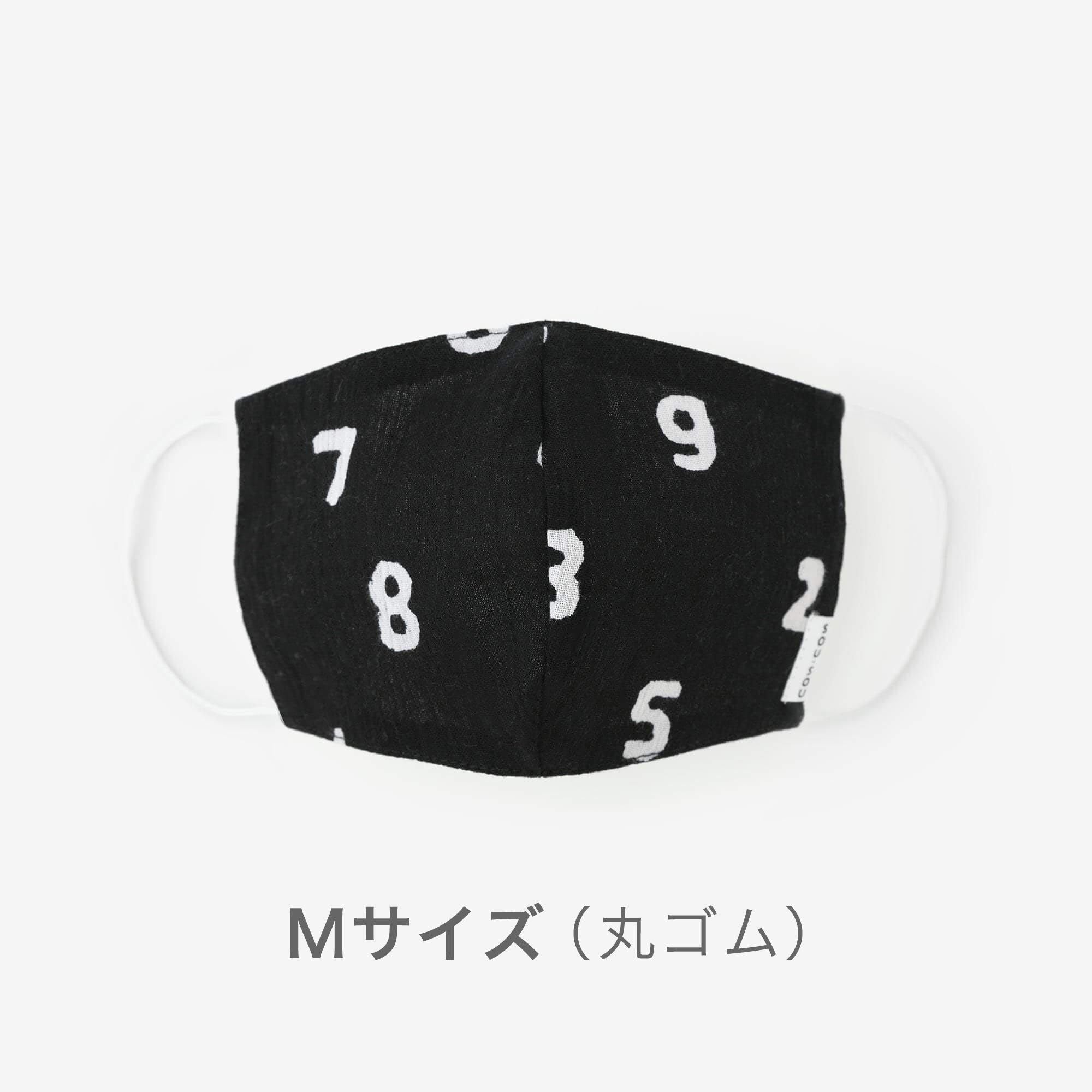 ◎【30%OFF】高島縮 テキスタイルマスク（Mサイズのみ）／SO-SU-U 濡羽