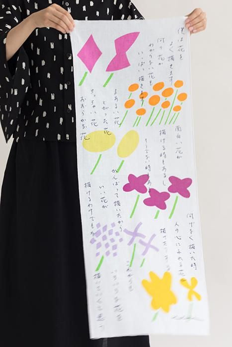 Isemomen Cotton Textile Handkerchief / What Flowers (Nan no Hana)
