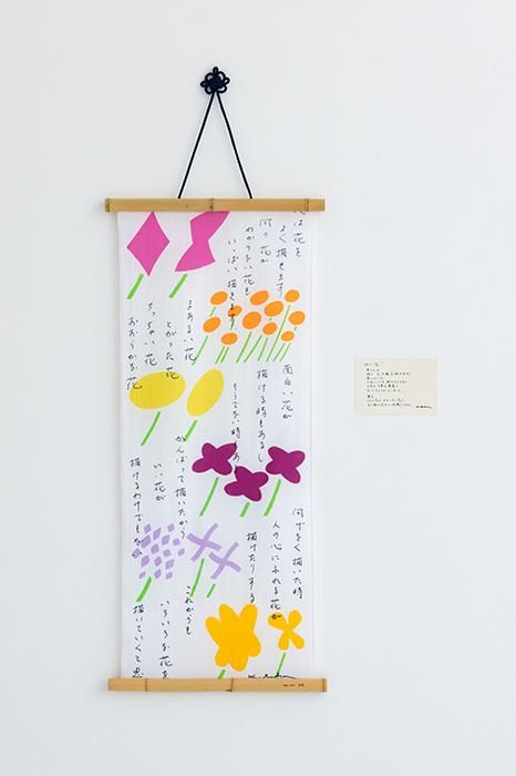 Isemomen Cotton Textile Handkerchief / What Flowers (Nan no Hana)