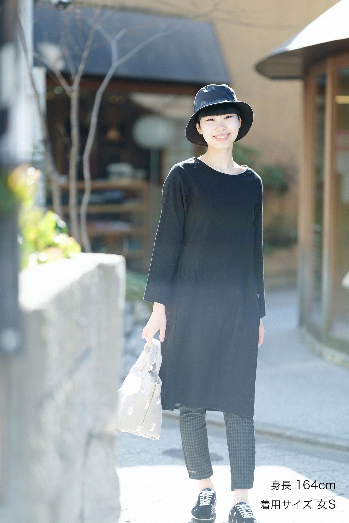 高島縮棉 20/20長袖連身裙/黑色