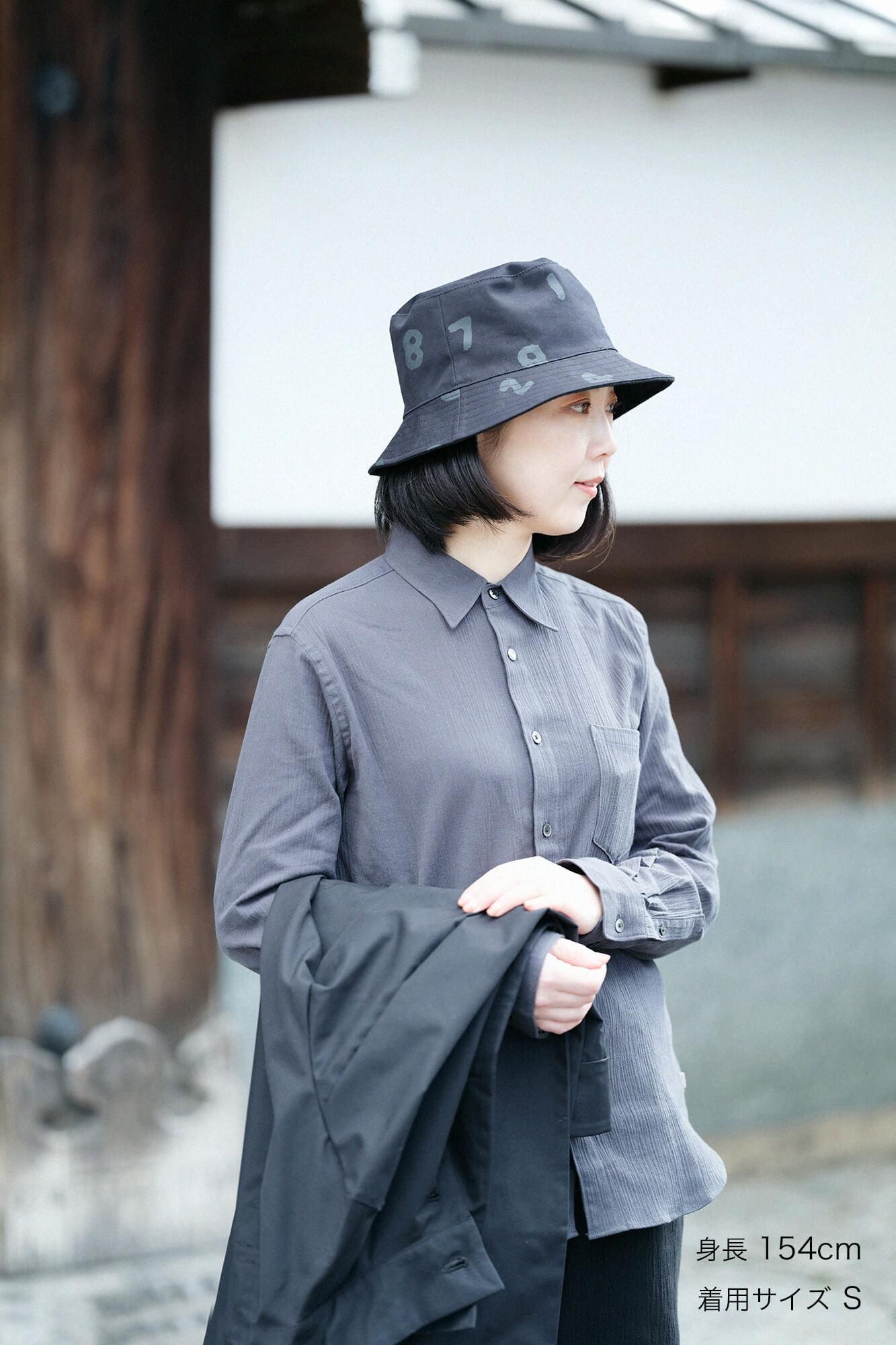 Takashima Chiku 20/20衬衫/高级铅（Koinamari）