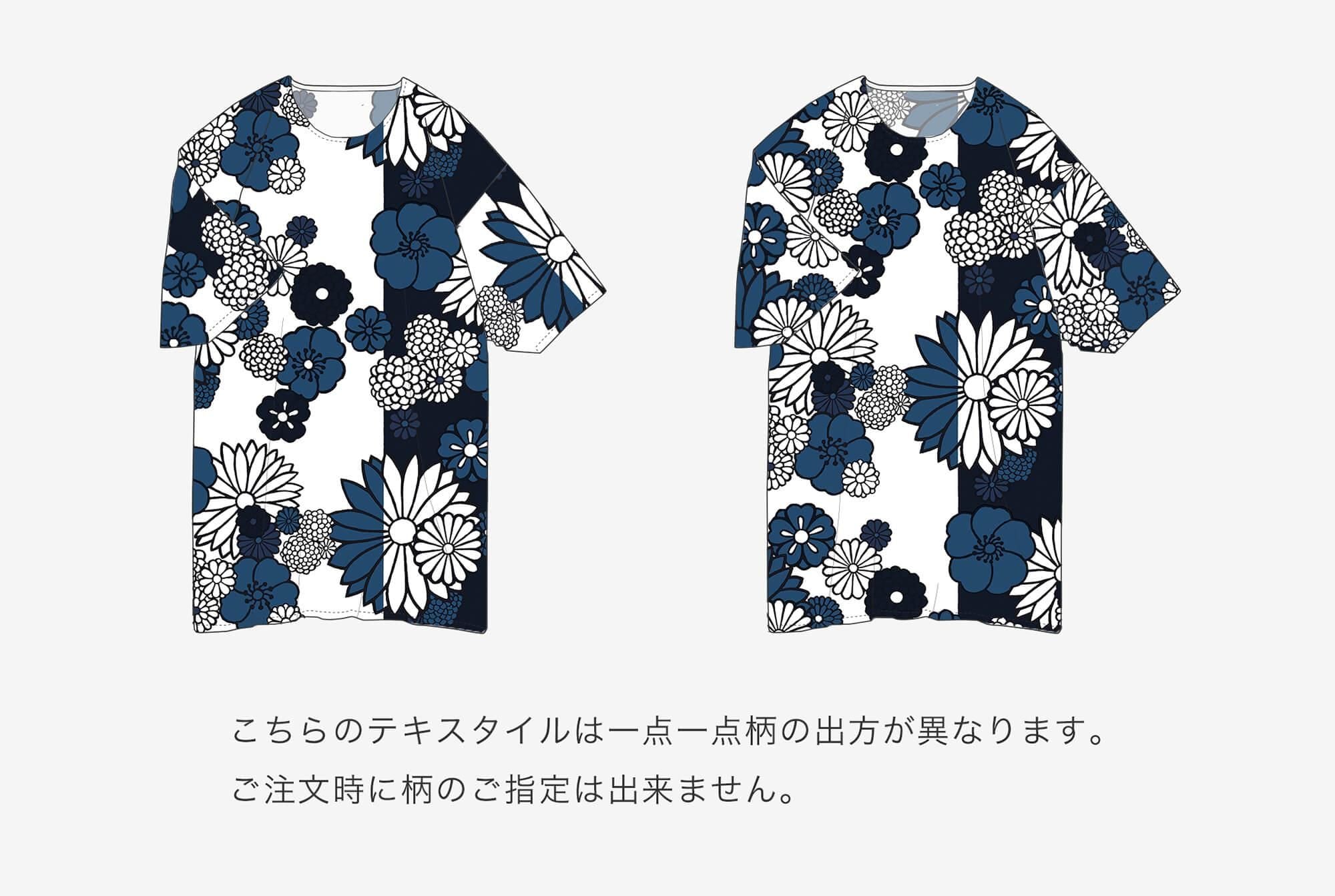 高島縮棉 20/20 藍捺染 圓弧袖長方形洋裝/金襴緞子