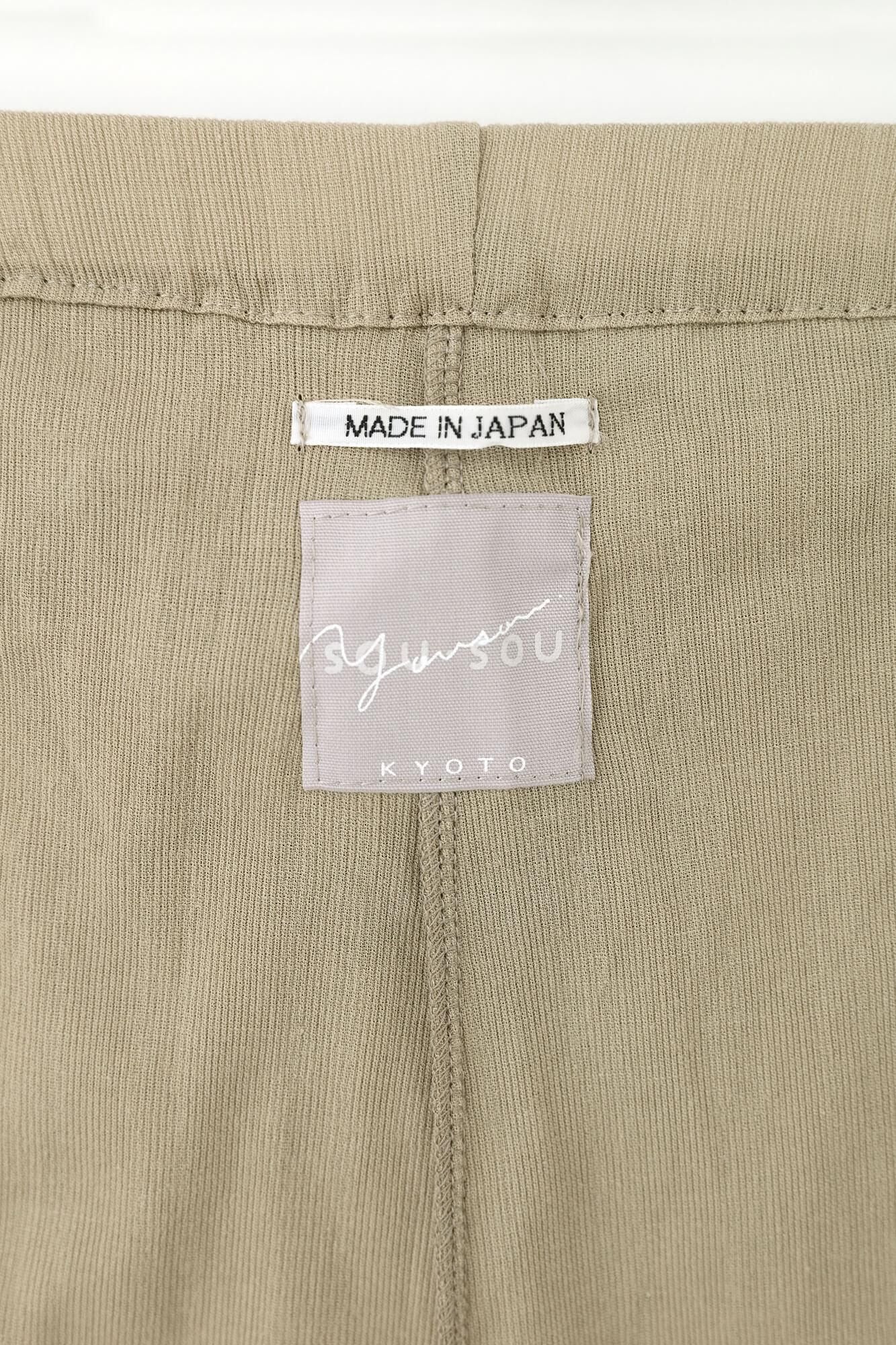 高島縮 40/40 レギンスパンツ／白橡（しろつるばみ）